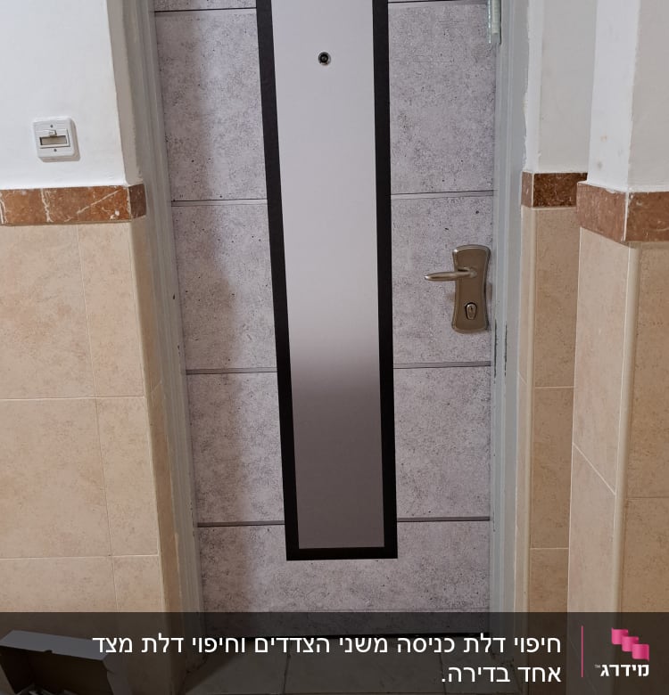דלת מצופה עם ידית מתכת ואריזת קרטון פתוחה